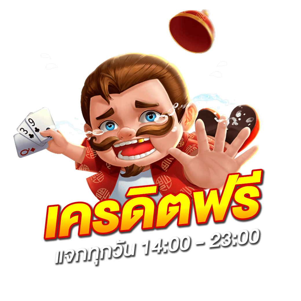 lnw slot